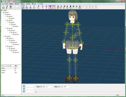 AquaMotion3D
